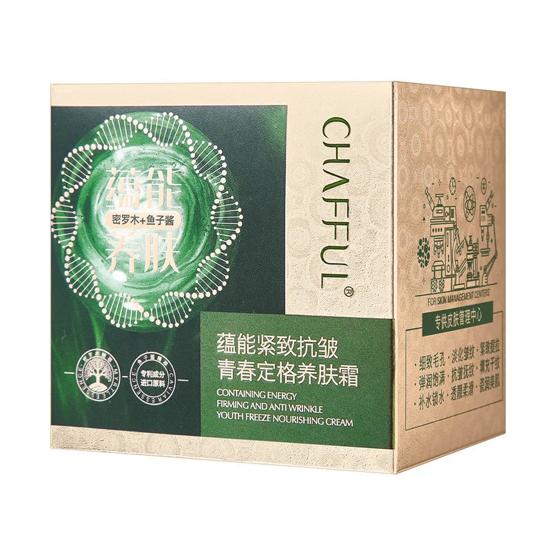 Botanical Repair Cream